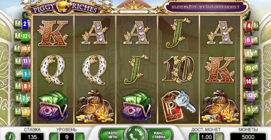 Online slot machine Piggy Riches with bonus